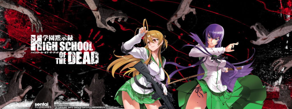 highschool of the dead