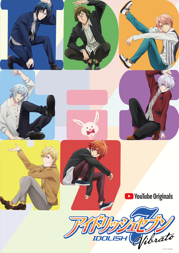 idolish7 vibrato visual