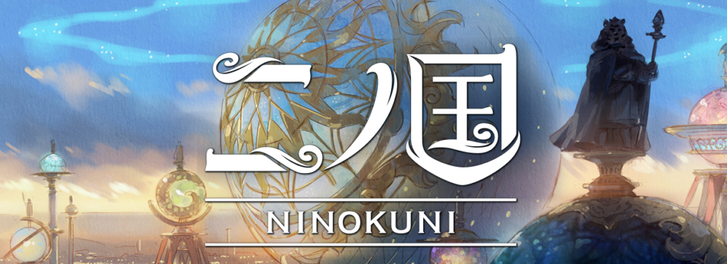 Film annunciato per Ni no Kuni