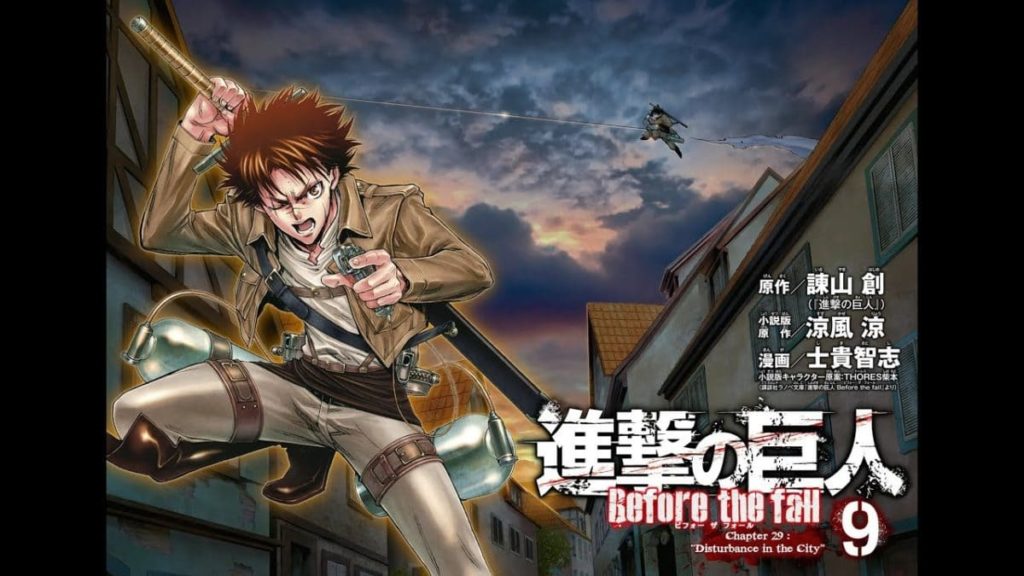 attack on titan before the fall manga termina