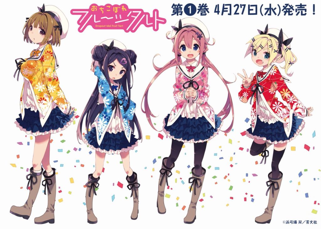 Dropout Idol Fruit Tart anime