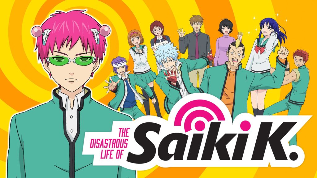 The disastrous life of saiki k netflix