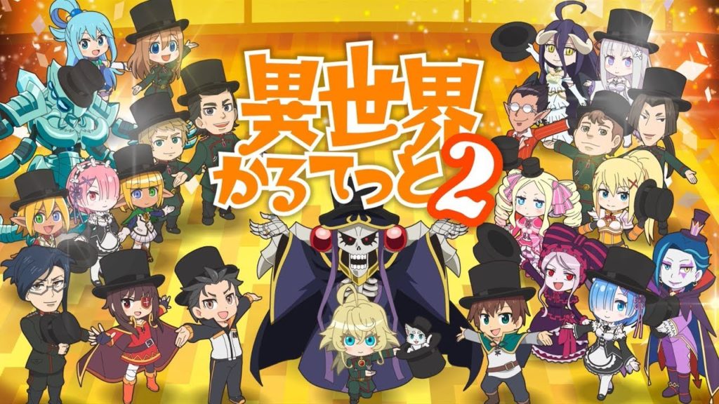 Data di uscita rivelata per Isekai Quartet