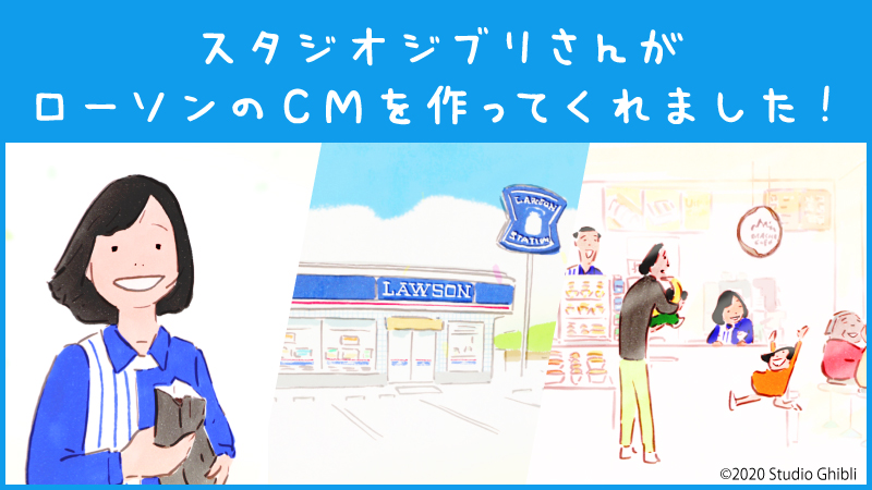 lawson