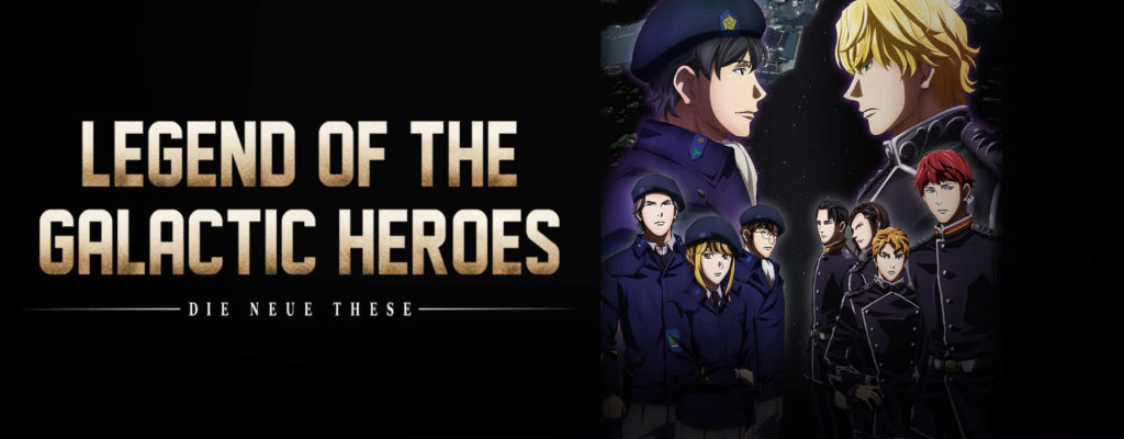 Data di uscita per Legend of the Galactic Heroes