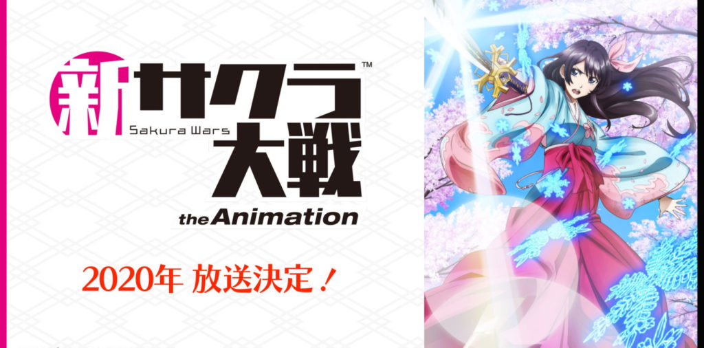 Secondo video promo per New Sakura Wars