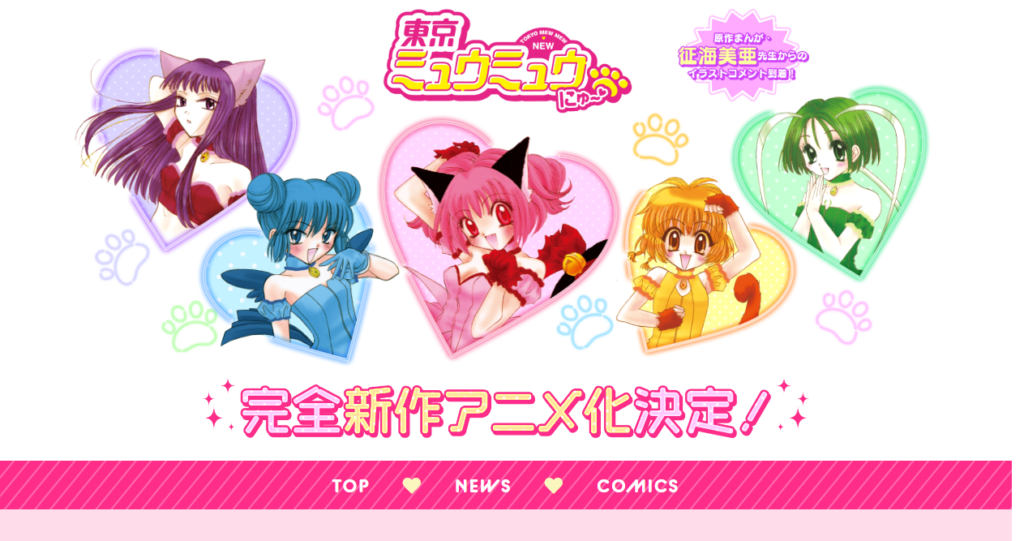 Nuovo anime per Tokyo Mew Mew