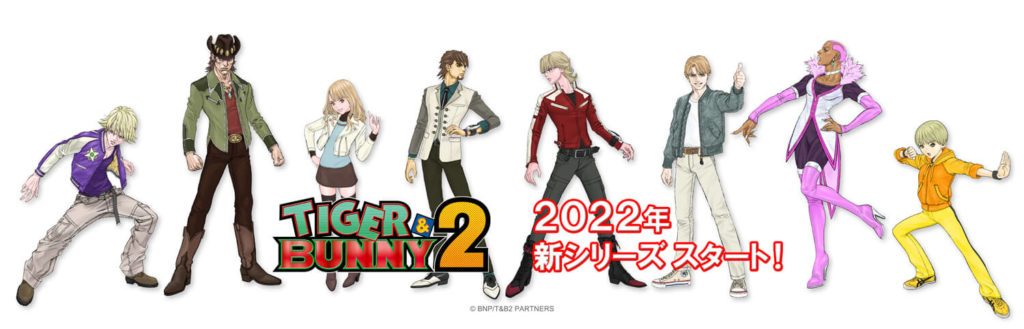 Tiger & Bunny 2