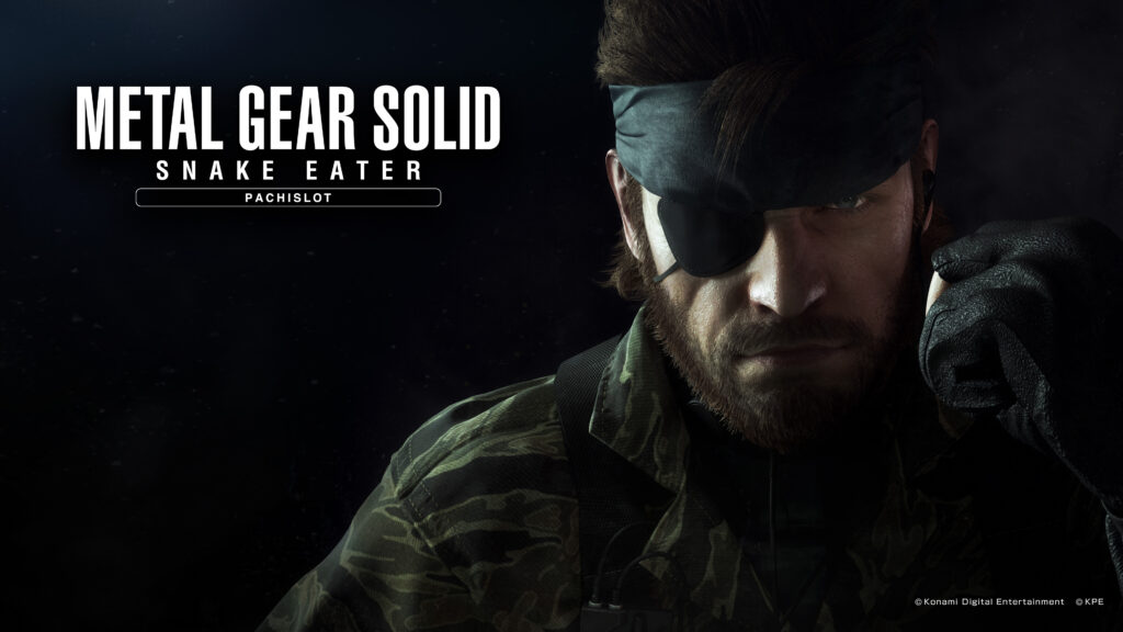 Metal Gear Solid